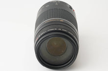 画像をギャラリービューアに読み込む, キヤノン Canon EF 75-300mm F4-5.6 USM