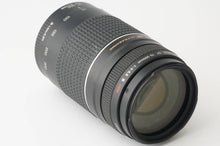 画像をギャラリービューアに読み込む, キヤノン Canon EF 75-300mm F4-5.6 USM
