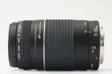画像をギャラリービューアに読み込む, キヤノン Canon EF 75-300mm F4-5.6 USM