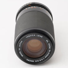 画像をギャラリービューアに読み込む, ヤシカ Yashica ML 70-210mm F4.5-5.6 Contax/Yashicaマウント