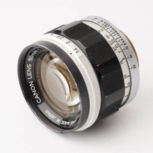 画像をギャラリービューアに読み込む, キヤノン Canon 50mm F1.4 L39 ライカLマウント