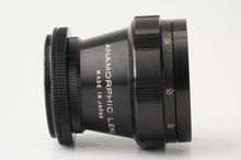 画像をギャラリービューアに読み込む, ヤシカ Yashica SCOPE アナモフィック レンズ ANAMORPHIC LENS RATIO 8mm F1.5