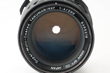 画像をギャラリービューアに読み込む, ペンタックス Pentax Asahi Super-Multi-Coated TAKUMAR 6x7 200mm F4 Pentax 67用