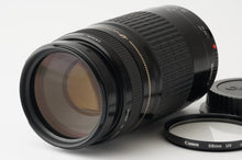画像をギャラリービューアに読み込む, キヤノン Canon EF 75-300mm F4-5.6 USM