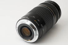 画像をギャラリービューアに読み込む, キヤノン Canon EF 75-300mm F4-5.6 USM