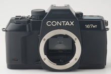 画像をギャラリービューアに読み込む, コンタックス Contax 167MT