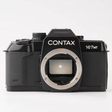 画像をギャラリービューアに読み込む, コンタックス Contax 167MT