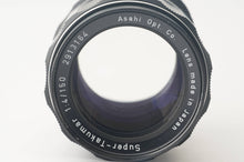 画像をギャラリービューアに読み込む, ペンタックス スーパータクマー Pentax Super Takumar 150mm F4 M42