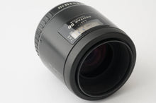 画像をギャラリービューアに読み込む, ペンタックス Pentax FA 50mm F2.8 MACRO Kマウント