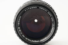 画像をギャラリービューアに読み込む, ペンタックス Pentax Asahi smc PENTAX-M 120mm F2.8 Kマウント
