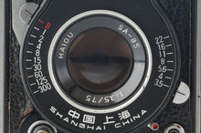 画像をギャラリービューアに読み込む, Seagull 海鴎 4BI / HAIOU SA-85 75mm F3.5