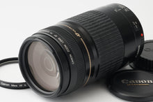 画像をギャラリービューアに読み込む, キヤノン Canon EF 75-300mm F4-5.6 USM