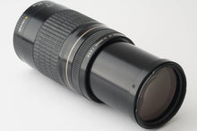 画像をギャラリービューアに読み込む, キヤノン Canon EF 75-300mm F4-5.6 USM