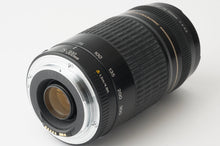 画像をギャラリービューアに読み込む, キヤノン Canon EF 75-300mm F4-5.6 USM