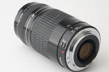画像をギャラリービューアに読み込む, キヤノン Canon EF 75-300mm F4-5.6 USM