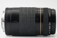 画像をギャラリービューアに読み込む, キヤノン Canon EF 75-300mm F4-5.6 USM
