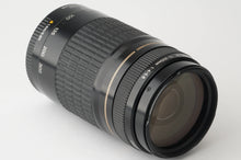 画像をギャラリービューアに読み込む, キヤノン Canon EF 75-300mm F4-5.6 USM
