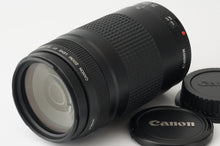 画像をギャラリービューアに読み込む, キヤノン Canon EF 75-300mm F4-5.6 II