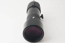 画像をギャラリービューアに読み込む, ニコン Nikon Ai-s NIKKOR ED 400mm F5.6
