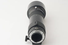 画像をギャラリービューアに読み込む, ニコン Nikon Ai-s NIKKOR ED 400mm F5.6