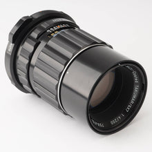 画像をギャラリービューアに読み込む, ペンタックス Pentax Asahi Super-Multi-Coated タクマー TAKUMAR 6X7 200mm F4 6X7 67用