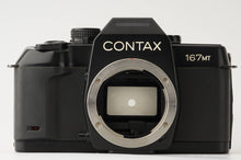 画像をギャラリービューアに読み込む, コンタックス Contax 167MT 一眼レフフィルムカメラ