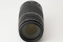画像をギャラリービューアに読み込む, キヤノン Canon ZOOM EF 75-300mm F4-5.6 III USM