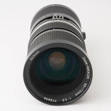 画像をギャラリービューアに読み込む, ニコン Nikon Ai Zoom-NIKKOR 35-70mm F3.5 / Teleconverter TC-201 2X