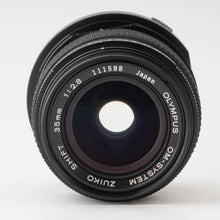 画像をギャラリービューアに読み込む, オリンパス Olympus OM-SYSTEM ZUIKO SHIFT 35mm F2.8 OMマウント