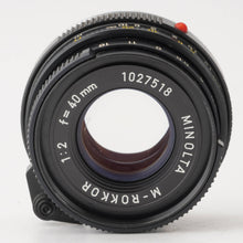 画像をギャラリービューアに読み込む, ミノルタ Minolta M-Rokkor 40mm F2 Mマウント