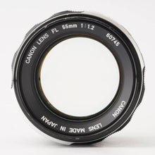 画像をギャラリービューアに読み込む, キヤノン Canon FL 55mm F1.2