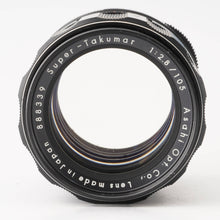 画像をギャラリービューアに読み込む, ペンタックス Pentax Asahi Super Takumar 105mm F2.8 M42マウント