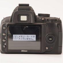 画像をギャラリービューアに読み込む, ニコン Nikon D3000