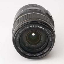 画像をギャラリービューアに読み込む, キヤノン Canon EF-S 17-85mm F4-5.6 IS USM