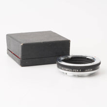 Load image into Gallery viewer, Olympus Extension Tube Type II for PEN F FT