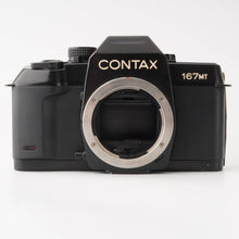 画像をギャラリービューアに読み込む, コンタックス Contax 167MT