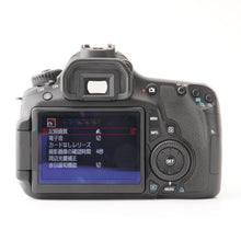 画像をギャラリービューアに読み込む, キヤノン Canon EOS 60D ボディ