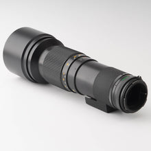 画像をギャラリービューアに読み込む, マミヤ Mamiya MAMIYA-SEKOR C 500mm F5.6 M645 super 1000S