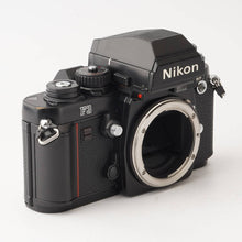 Load image into Gallery viewer, Nikon F3 HP / MOTOR DRIVE MD-4 (10044)