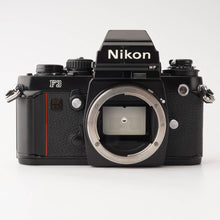 Load image into Gallery viewer, Nikon F3 HP / MOTOR DRIVE MD-4 (10044)