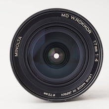 画像をギャラリービューアに読み込む, ミノルタ Minolta MD W.ROKKOR 17mm F4