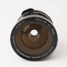 画像をギャラリービューアに読み込む, ペンタックス Pentax SMC TAKUMAR 6x7 55mm F3.5 6x7 67