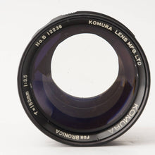 画像をギャラリービューアに読み込む, コムラ KOMURA LENS 150mm F3.5 BRONICA ブロニカ S S2 EC