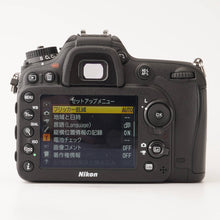 画像をギャラリービューアに読み込む, ニコン Nikon D7200 デジタル一眼レフ