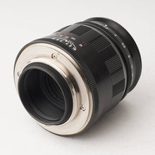 画像をギャラリービューアに読み込む, フォクトレンダー Voigtlander COLOR-HELIAR 75mm F2.5 MC ライカLマウント