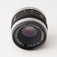 画像をギャラリービューアに読み込む, オリンパス Olympus F.Zuiko Auto-S 38mm F1.8 PEN F FT用