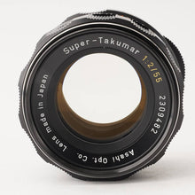 画像をギャラリービューアに読み込む, ペンタックス Pentax Asahi スーパータクマー Super Takumar 55mm F2 M42マウント