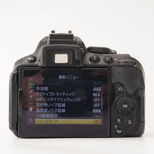 Load image into Gallery viewer, Nikon D5300 Digital SLR Camera (10331)