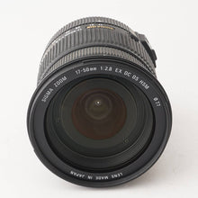 画像をギャラリービューアに読み込む, シグマ Sigma ZOOM 17-50mm F2.8 EX DC OS HSM Nikon用