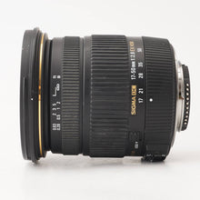 画像をギャラリービューアに読み込む, シグマ Sigma ZOOM 17-50mm F2.8 EX DC OS HSM Nikon用